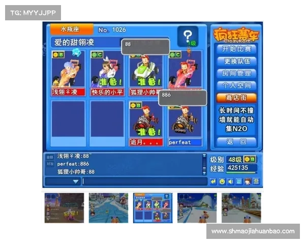 赛车比赛时间表